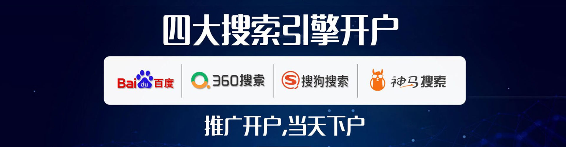 玉溪百度竞价运营