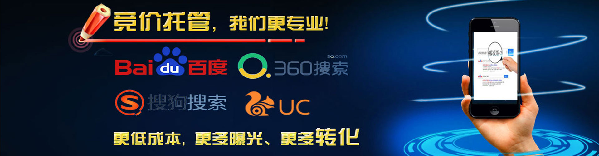 玉溪sem代理