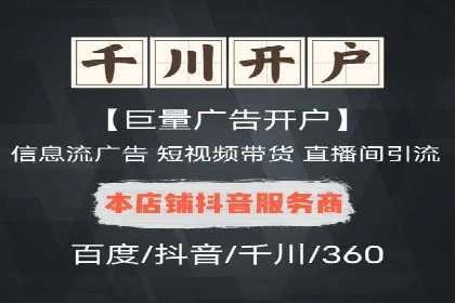 百度推广费用案例：成功案例分析及启示