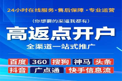某公司sem代运营机构合作案例：业绩翻倍的秘诀