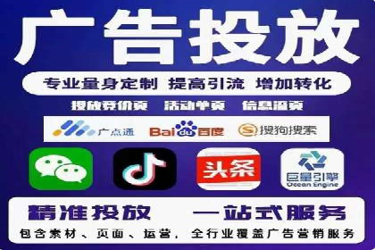 百度竞价包年推广效果：行业领先企业的成功之道